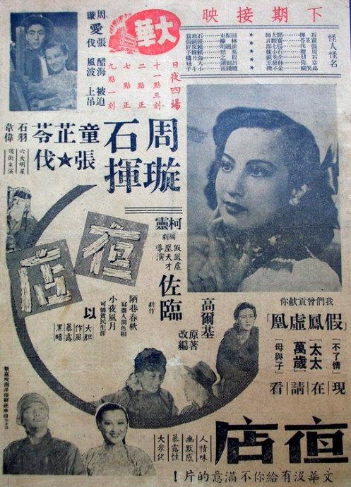 买个假伦敦犹太学院文凭毕业证