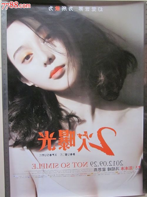 玛丽埃塔学院成绩单办理